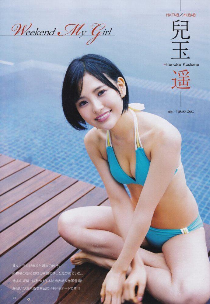 兒玉遥 画像088