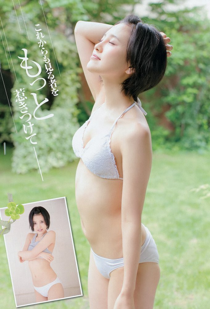 兒玉遥 画像108