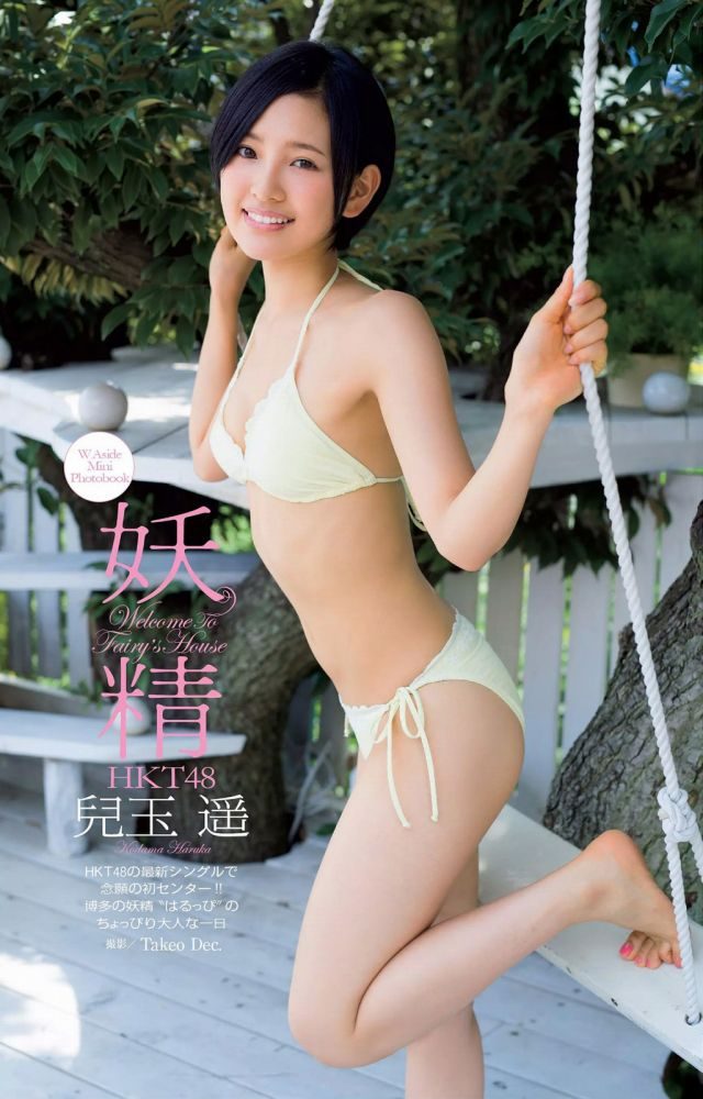 兒玉遥 画像131