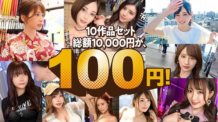 【おまいら】100円で人のセックス見れるって知ってるか？