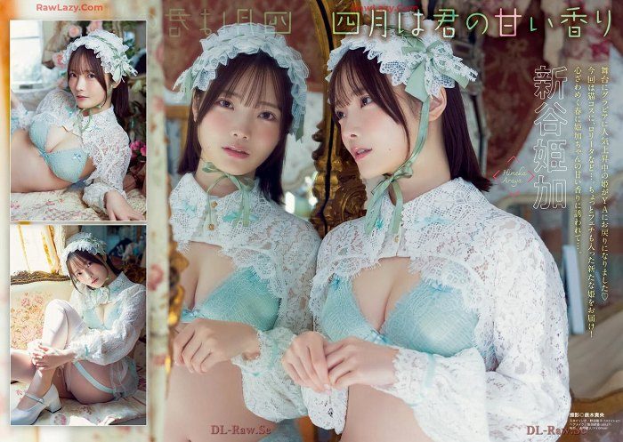 新谷姫加 画像002