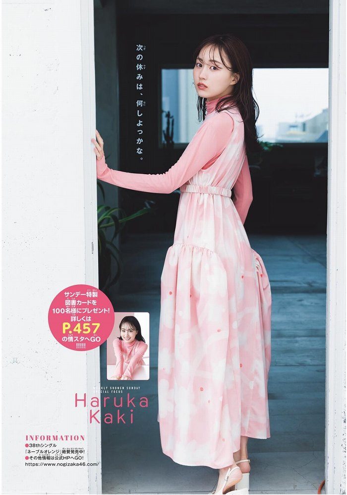 賀喜遥香 画像009