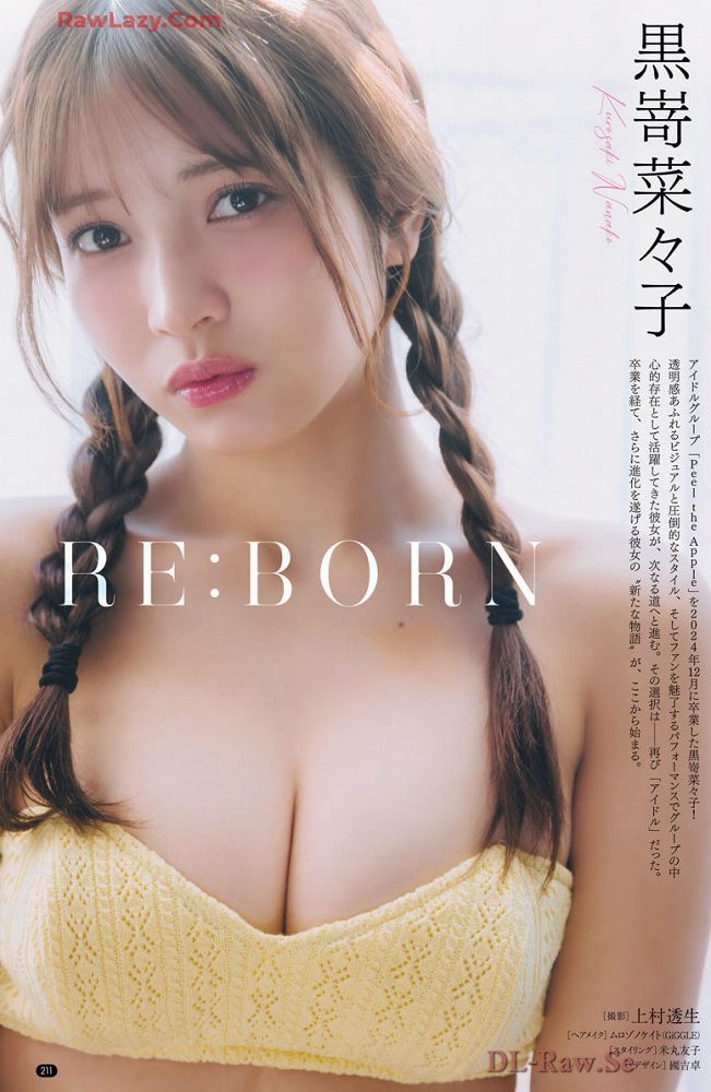 黒嵜菜々子 画像001