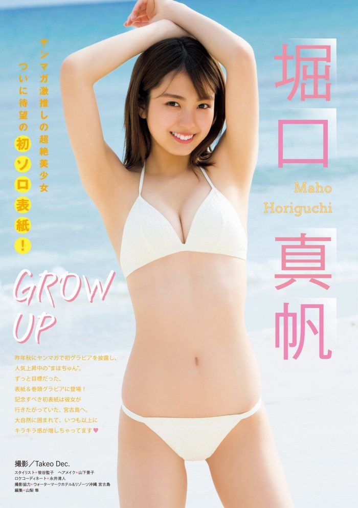 堀口真帆 画像002
