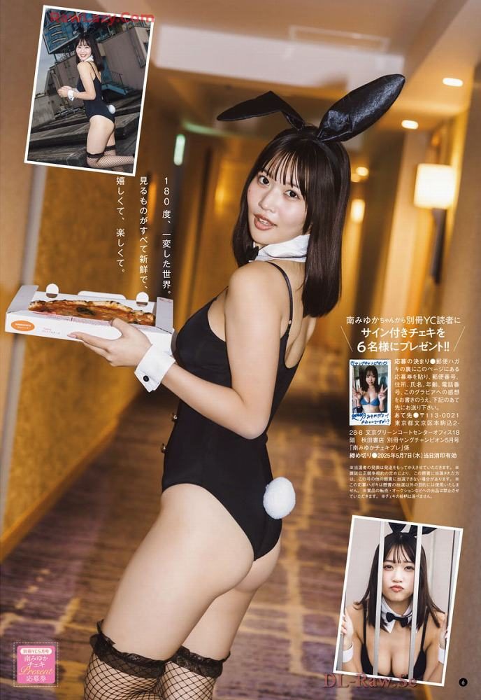 南みゆか 画像005