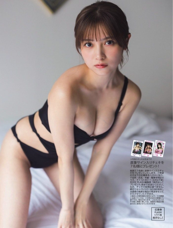 桃月なしこ 画像009
