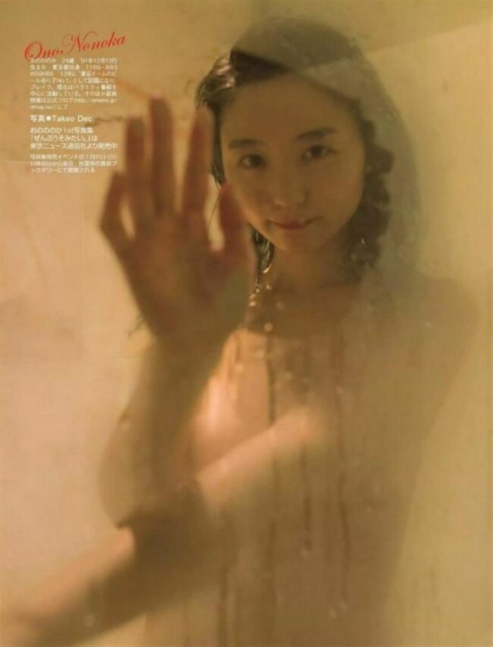 おのののか 画像054