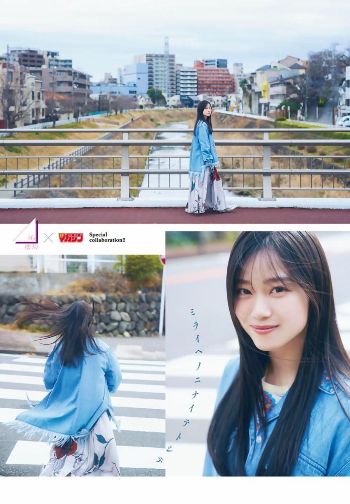山下瞳月 画像002