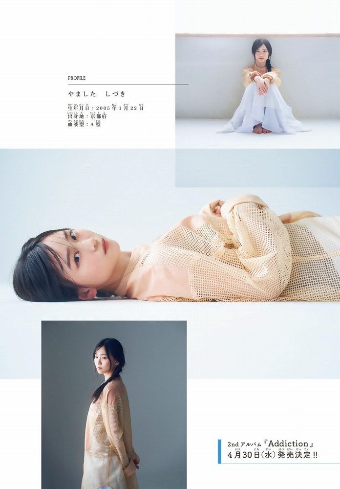 山下瞳月 画像006