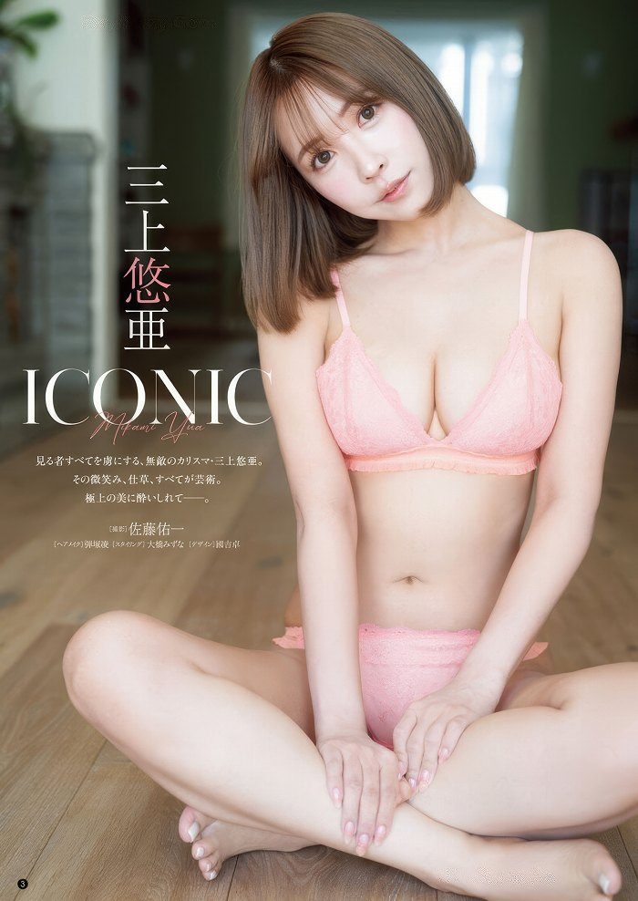三上悠亜 画像002