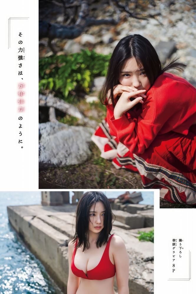 沢口愛華 画像002