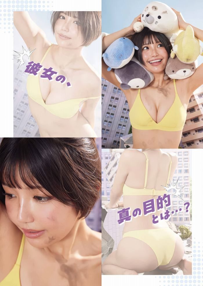 南あみ 画像013