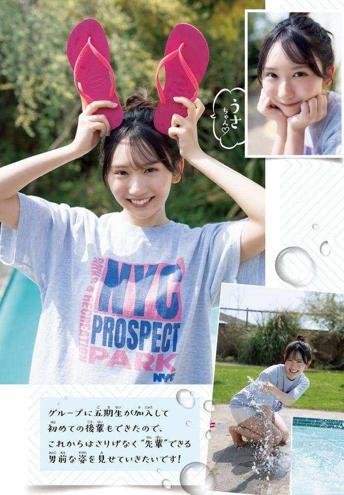 藤嶌果歩 画像006