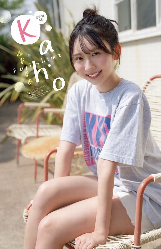 藤嶌果歩 画像010