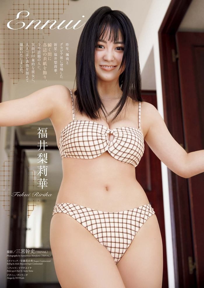 福井梨莉華 画像002