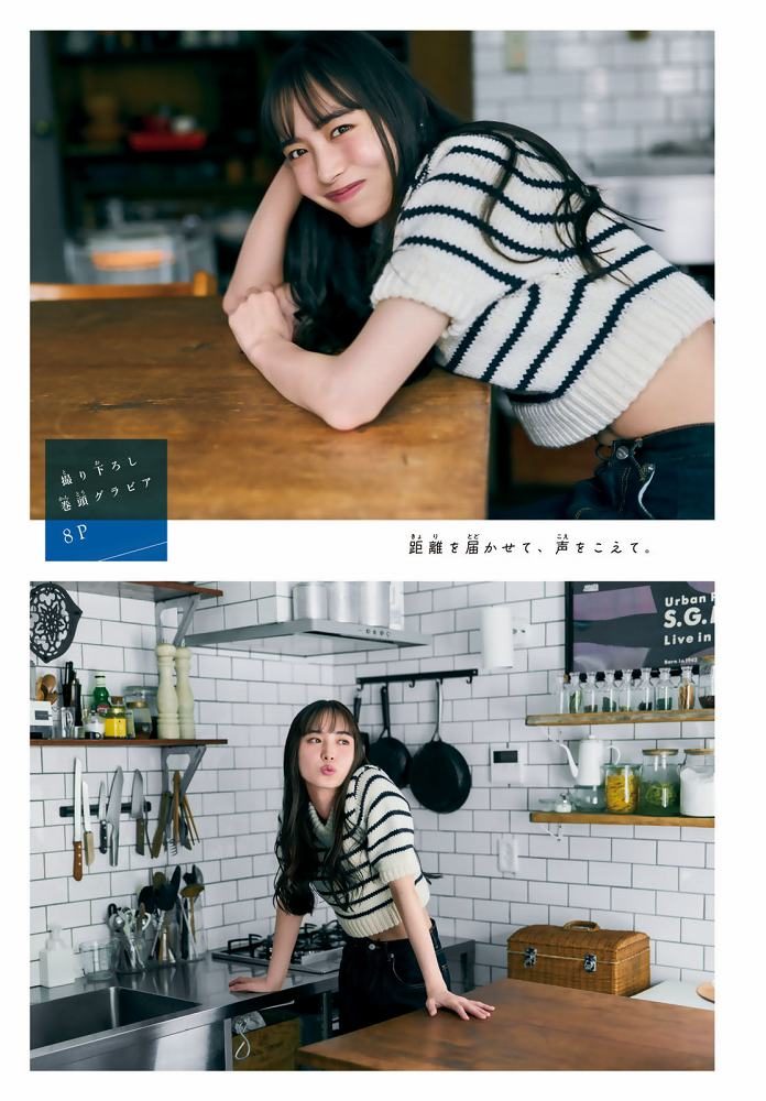 井桁弘恵 画像002