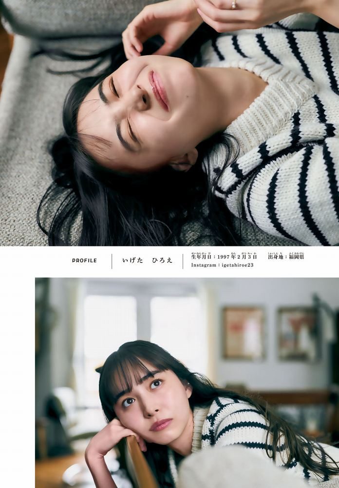 井桁弘恵 画像004