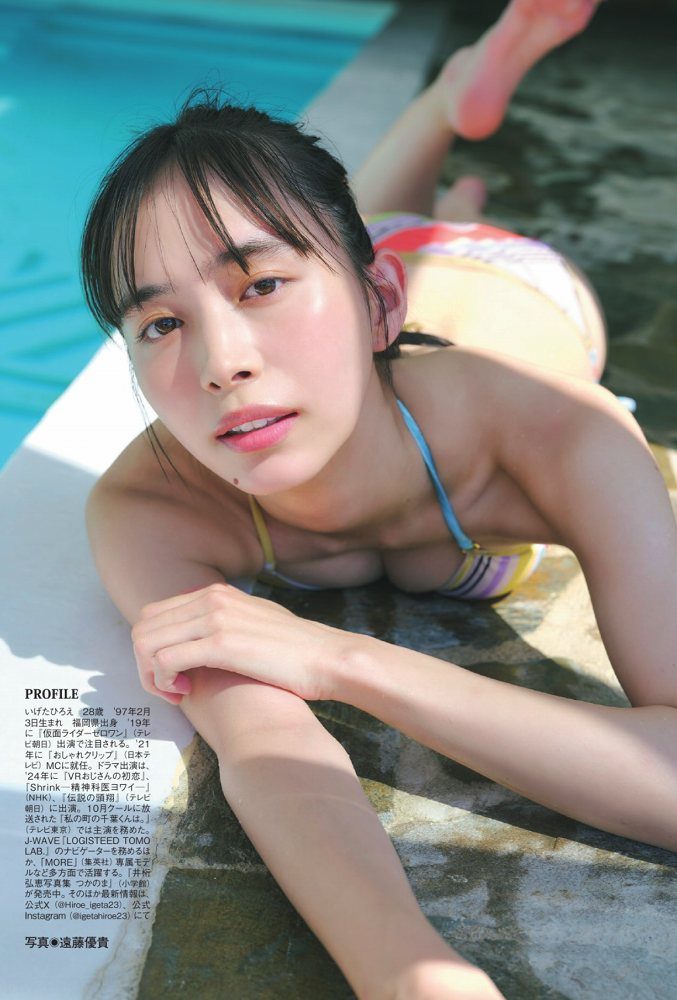 井桁弘恵 画像008