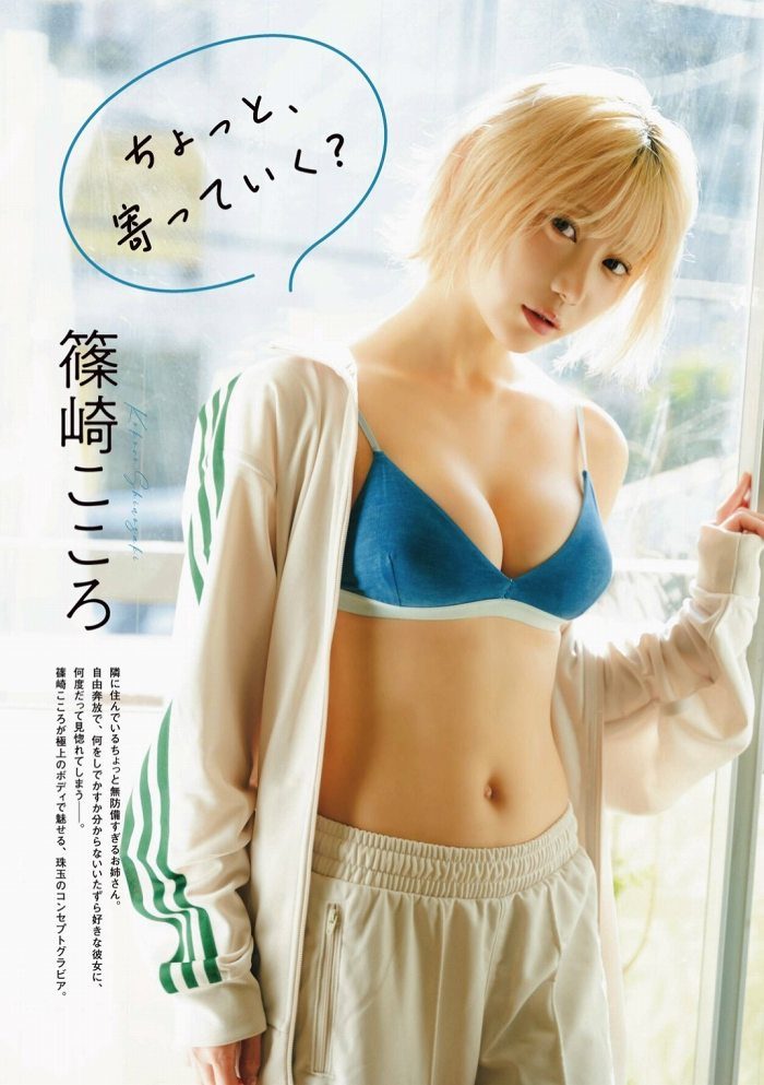篠崎こころ 画像010