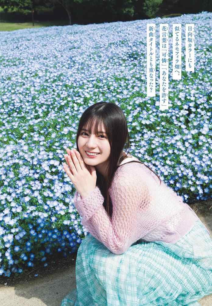 小坂菜緒 画像005