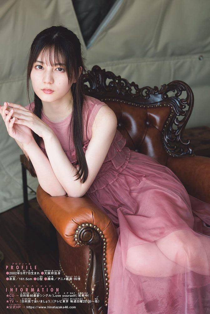 小坂菜緒 画像008