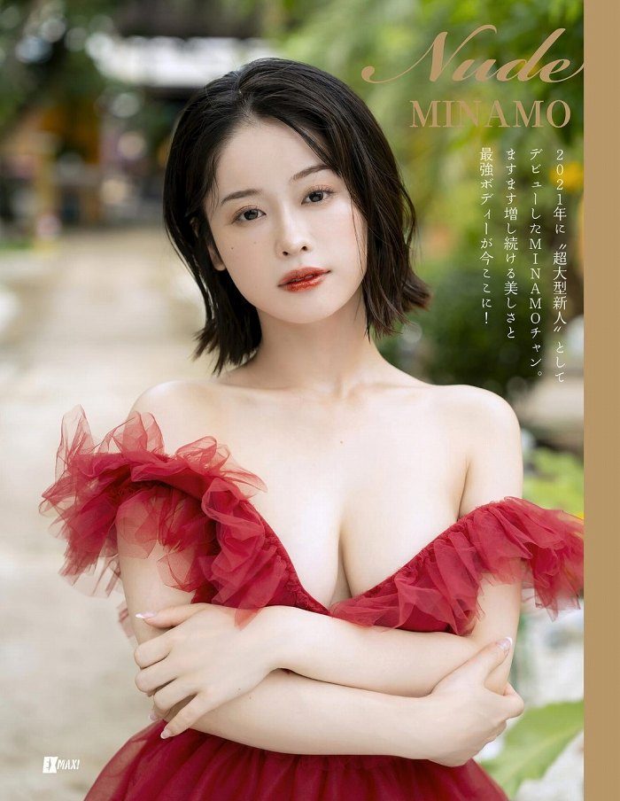 MINAMO 画像001