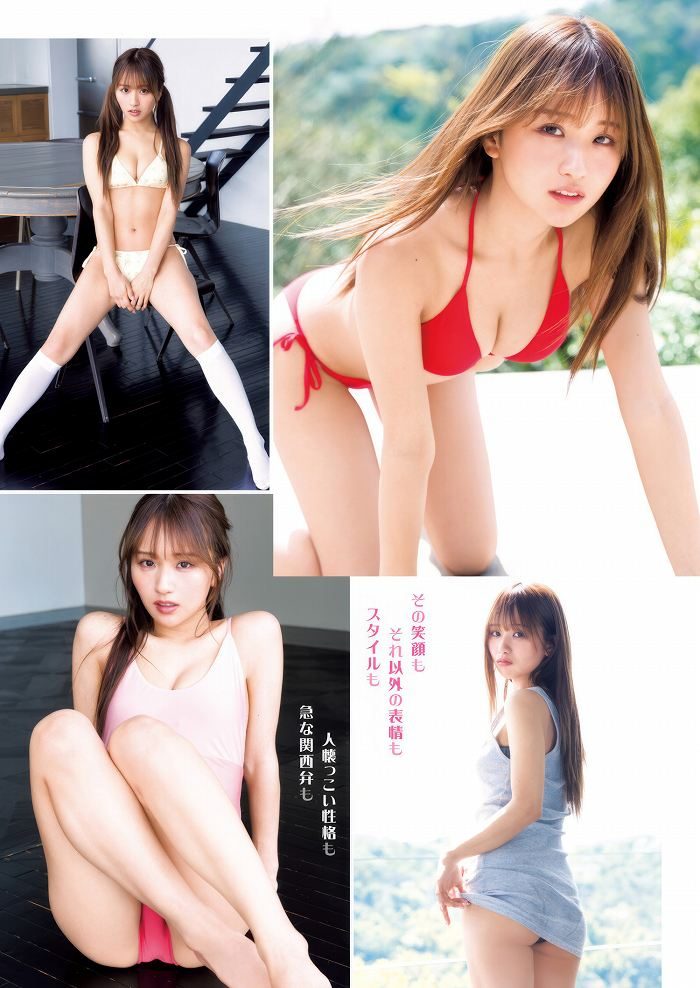 森脇梨々夏 画像002