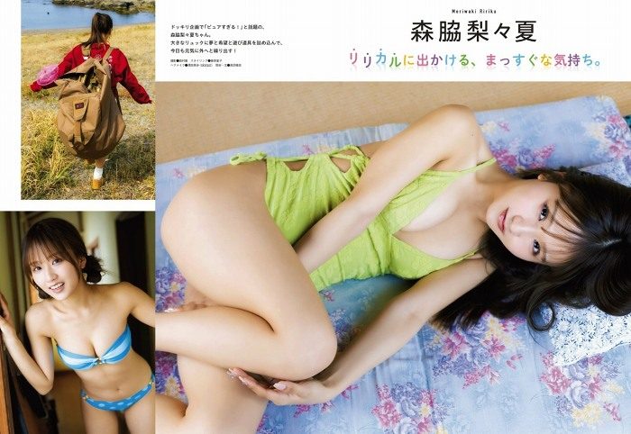 森脇梨々夏 画像006