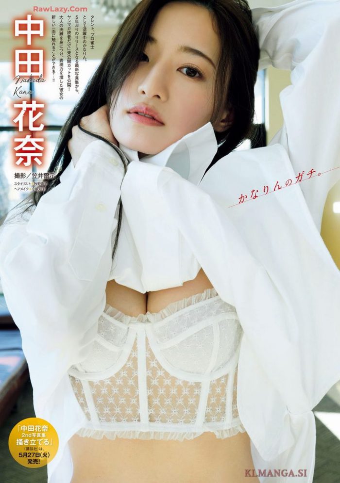 中田花奈 画像012