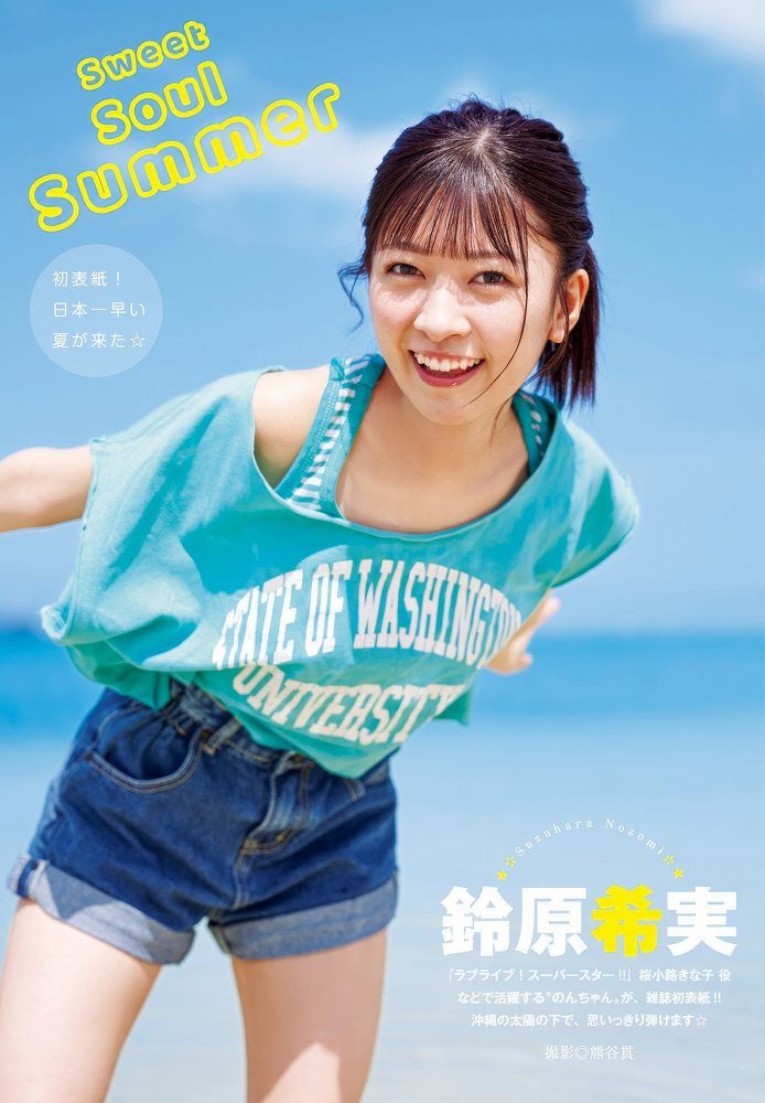 鈴原希実 画像002