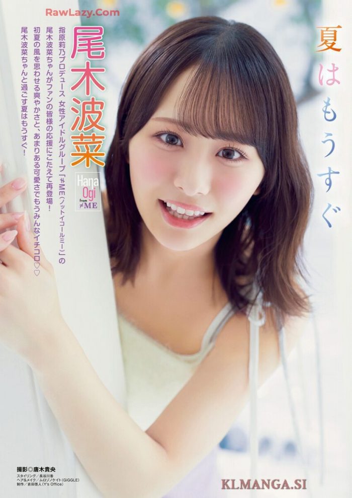 尾木波菜 画像002