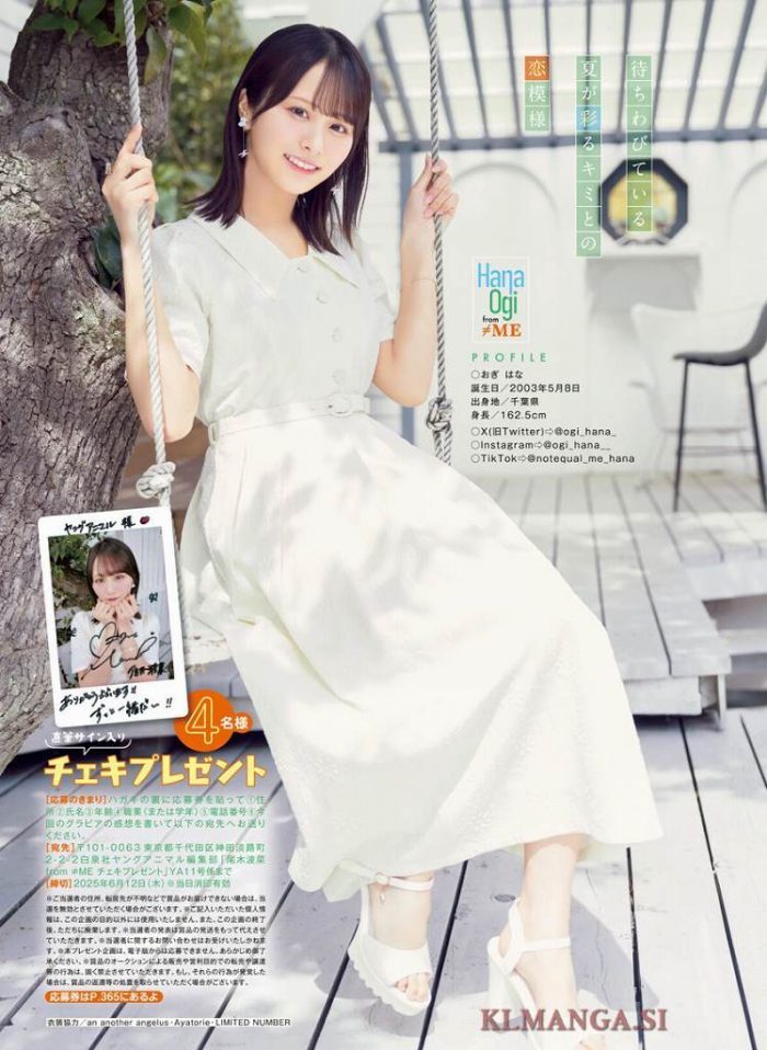 尾木波菜 画像010