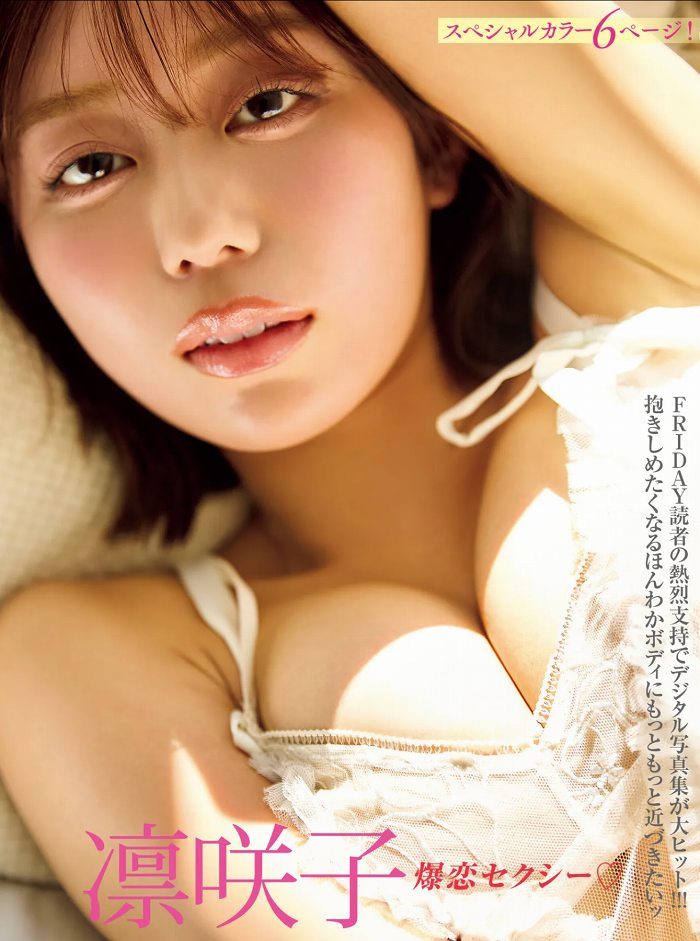 凛咲子 画像001