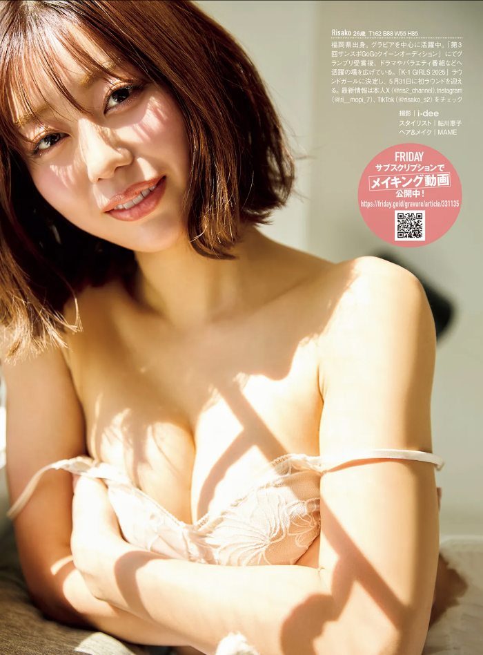 凛咲子 画像005