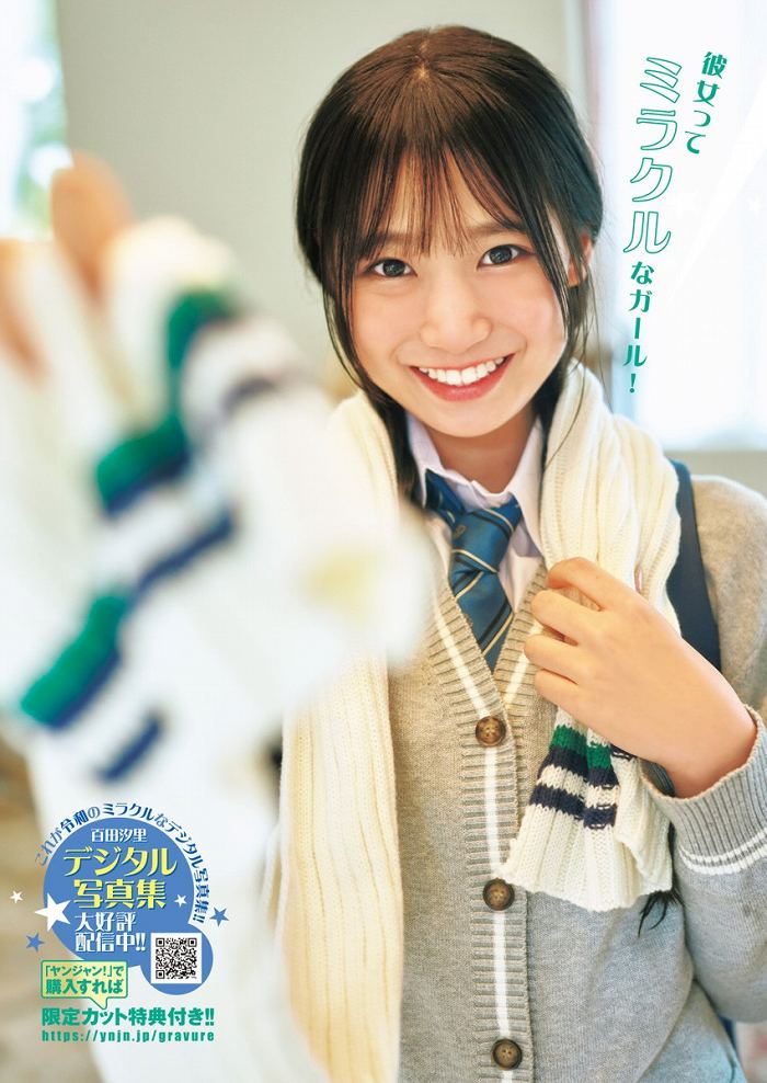 百田汐里 画像014