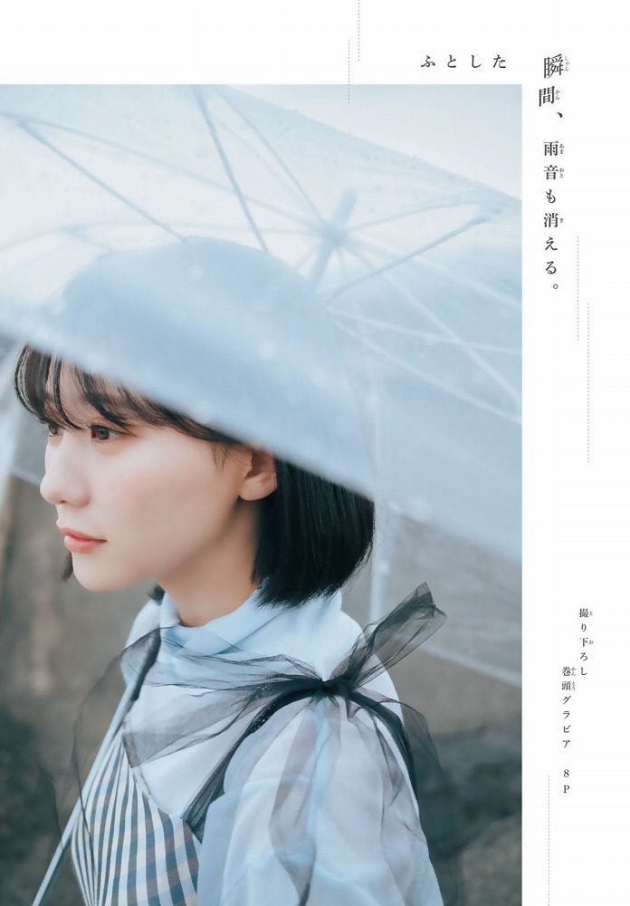 田中美久 画像002