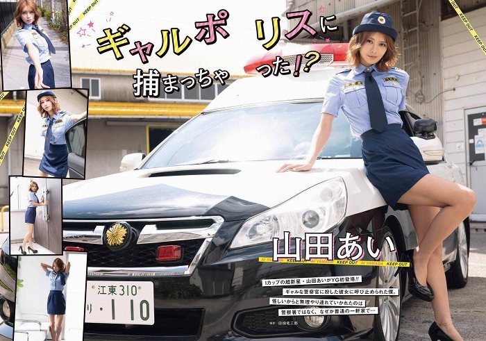 山田あい 画像002