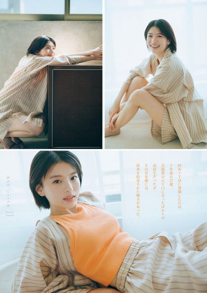 出口夏希 画像004