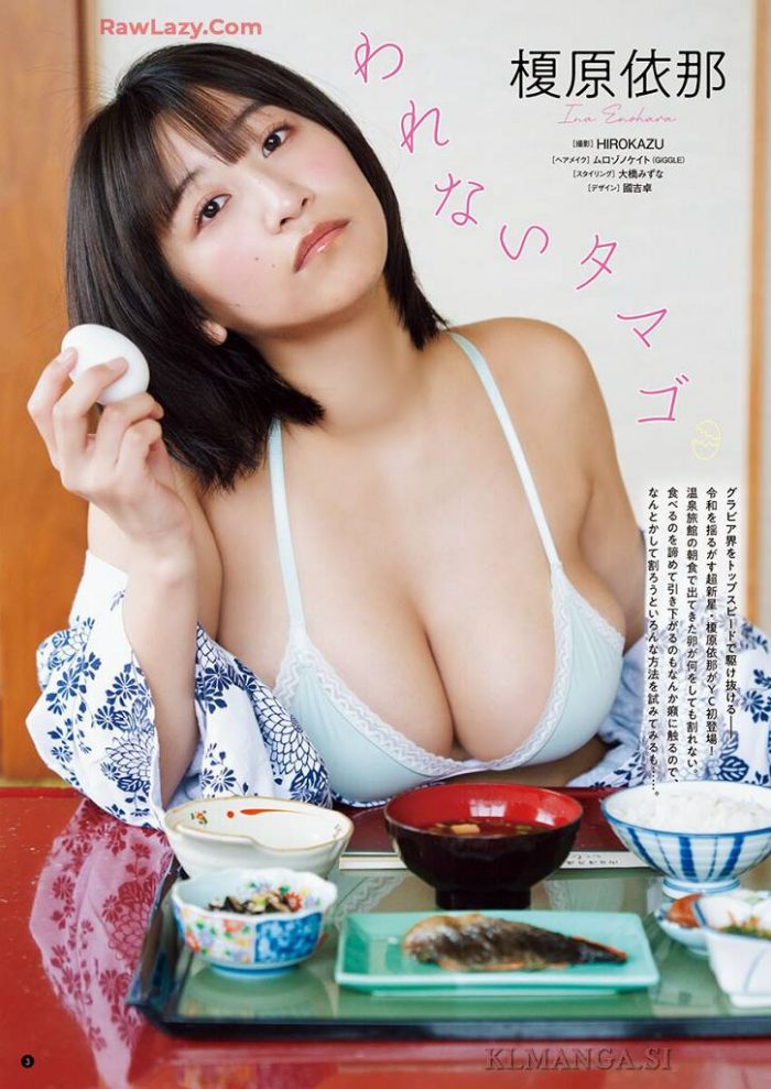 榎原依那 画像002