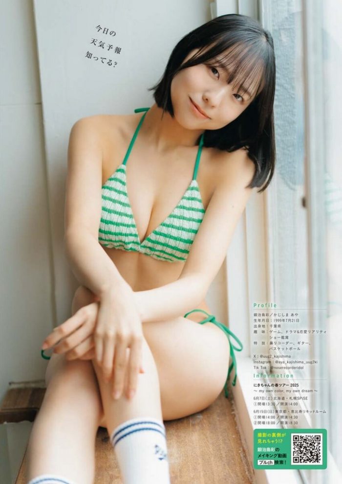 佐々木ほのか 画像011
