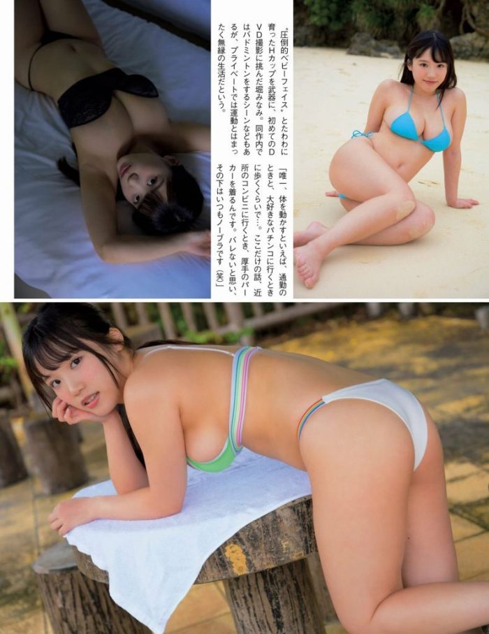 堀みなみ 画像003