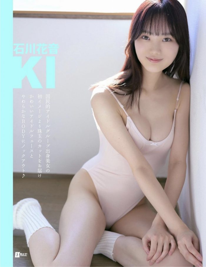 石川花音 画像001