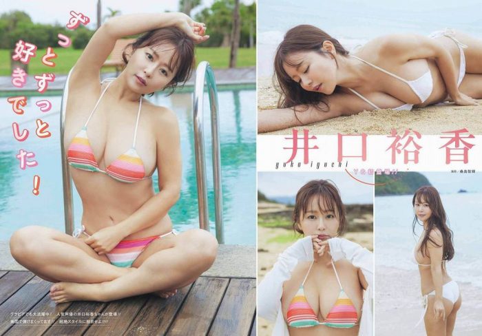 井口裕香 画像003