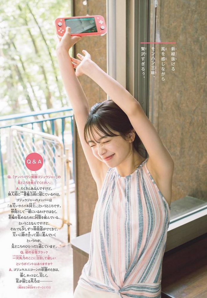 今森茉耶 画像004