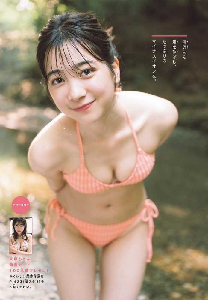 今森茉耶 画像008