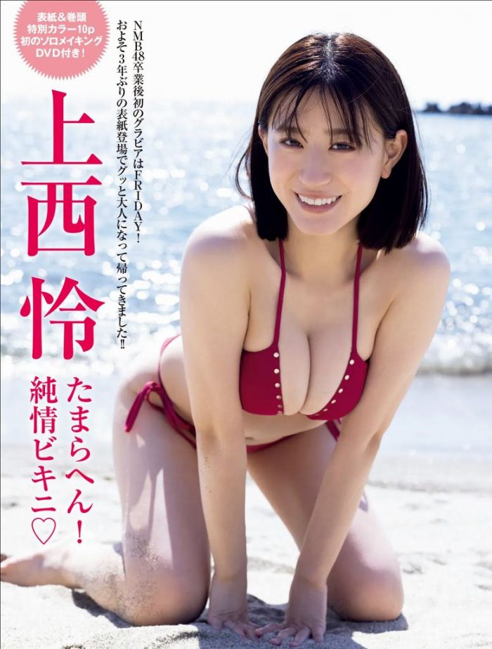上西怜 画像002