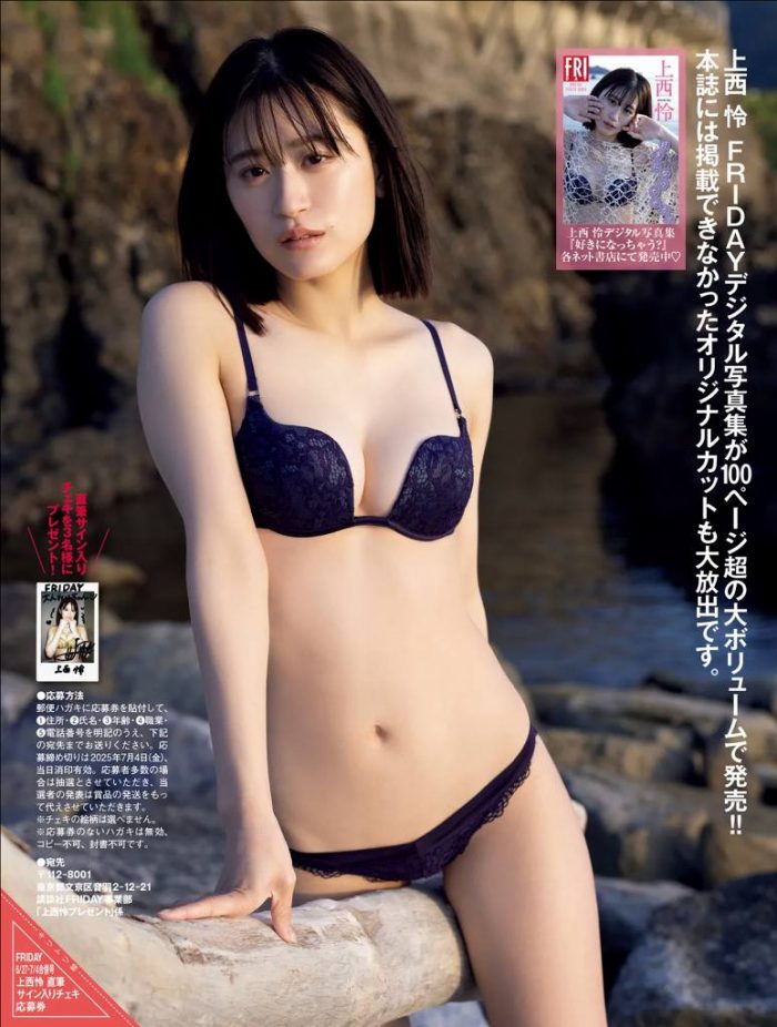 上西怜 画像009