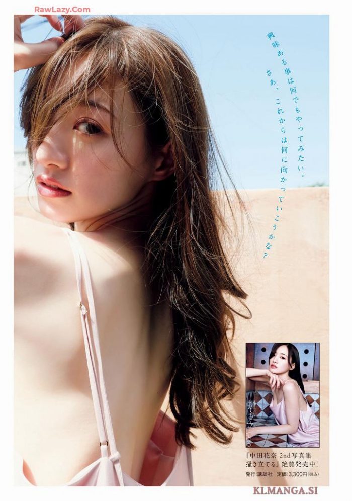 中田花奈 画像004