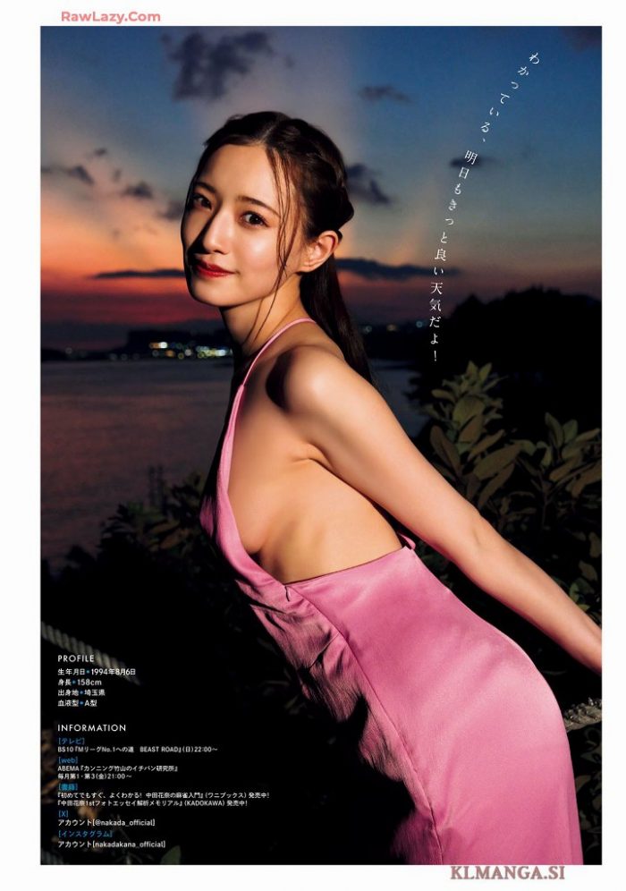 中田花奈 画像008
