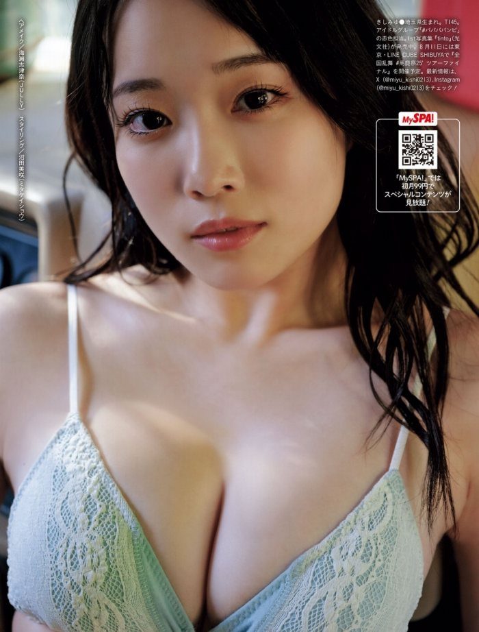 岸みゆ 画像007